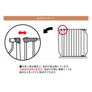 ベビーゲート 柵 赤ちゃん ベビー シンセーイ...の詳細画像5