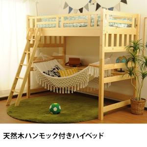秘密基地ベッドの商品一覧 通販 Yahoo ショッピング