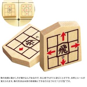 将棋 将棋盤セット セット くもん 知育 おも...の詳細画像2