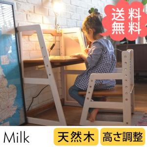 デスクセット 幼稚園 木製机 キッズ家具 こどもと暮らしオリジナル Milk デスクセット _rrf