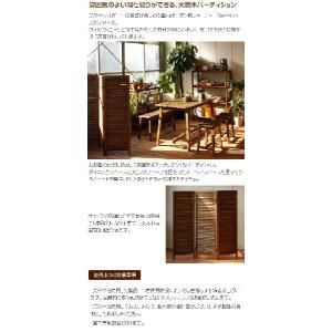 パーティション 間仕切り 天然木 木製 Sie...の詳細画像1