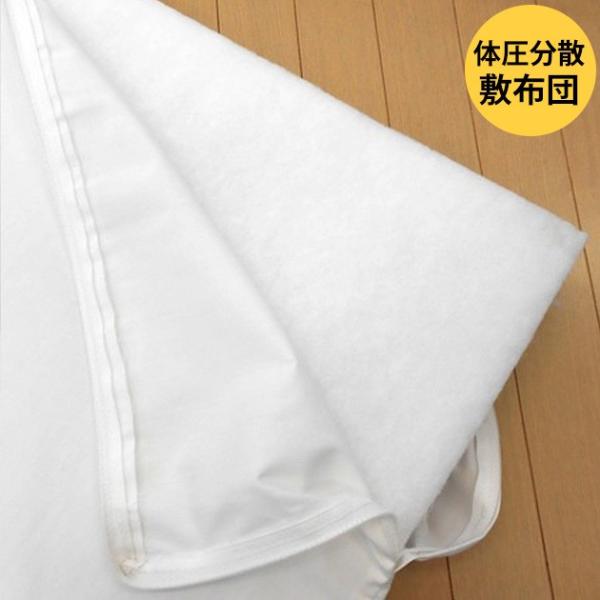 マットレス 布団 キッズ ベビー HOPPL ホップル マットレス 体圧分散敷布団