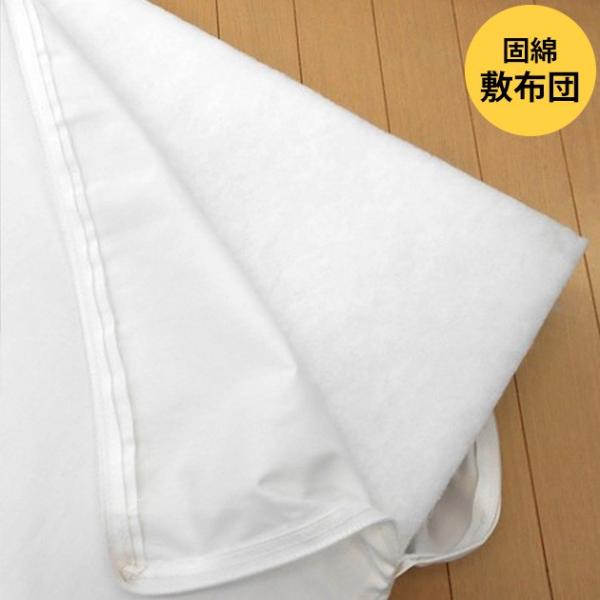 マットレス 布団 キッズ ベビー HOPPL ホップル マットレス 固綿敷布団