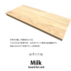 おもちゃ 収納 おもちゃ収納 トイラック こど...の詳細画像1