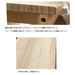おもちゃ 収納 おもちゃ収納 トイラック こど...の詳細画像2