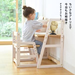 キッズデスク デスク チェア セット テーブル 木製 子供 机 椅子 勉強机 こどもと暮らしオリジナル Milk デスクセット