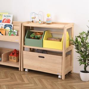 おもちゃ 収納 ラック 棚 Latte 3段 幅75cm 【ノベルティ対象外
