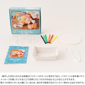 工作キット 小学生 低学年 子供 渡辺教具製作...の詳細画像2