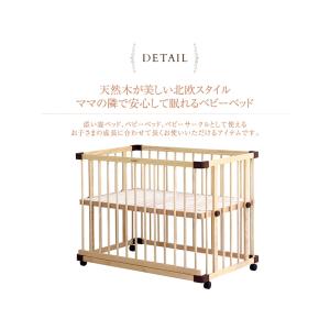ベビーベッド 添い寝 赤ちゃん 柵 ベビーサー...の詳細画像2