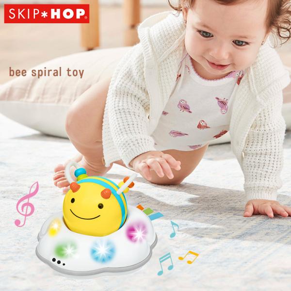 赤ちゃん おもちゃ 音の鳴るおもちゃ ハイハイ 出産祝い SKIP HOP スキップホップ いっしょ...