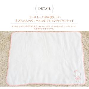 ブランケット ひざ掛け ベビー お昼寝 ねんね...の詳細画像2