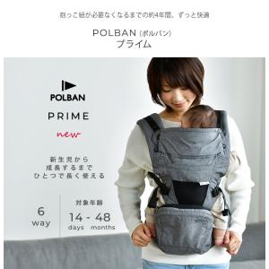 抱っこ紐 新生児 ヒップシート ベビー 赤ちゃ...の詳細画像1