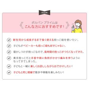 抱っこ紐 新生児 ヒップシート ベビー 赤ちゃ...の詳細画像3