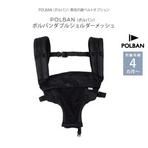 ベビー 赤ちゃん 抱っこひも 抱っこ紐 パーツ...の詳細画像1