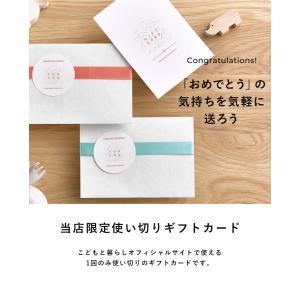 ギフトチケット ギフト券 ギフトカタログ カタ...の詳細画像2