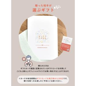 ギフトチケット ギフト券 ギフトカタログ カタ...の詳細画像3