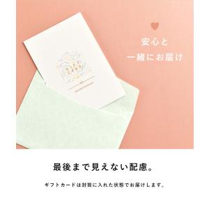 ギフトチケット ギフト券 ギフトカタログ カタ...の詳細画像4