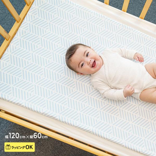 ベビーマット お昼寝マット 赤ちゃん ベビーベッド エアスルー・サポートマットレス 120cm×60...