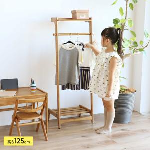 ハンガーラック ラック 子供部屋 キッズルーム 木製 収納ラック 学校