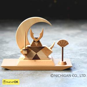 五月人形 鎧飾り コンパクト 木製 おしゃれ モダン ニチガン WOOD DECORATION 「将」 ナチュラル
