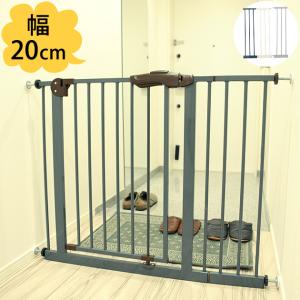 ベビーゲート 柵 ベビー ゲート シンセーインターナショナル スチールゲート 拡張パネル 20cm
