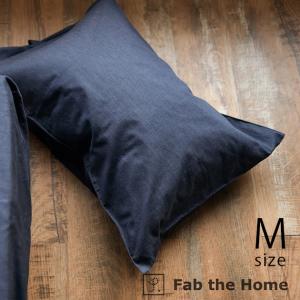 ピロケース 枕カバー おしゃれ デニム 綿100 Fab the Home ファブザホーム ピローケース M ライトデニム