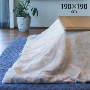 こたつ布団 長方形 おしゃれ 北欧 マルチカバー Tackar タッキャル