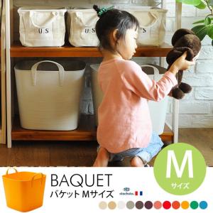 スタックストー バケット おもちゃ おむつ stacksto スタックストー バケット M BAQUET25L