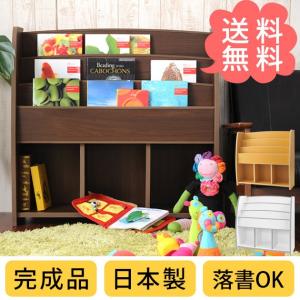 おもちゃ 収納 ラック 棚 3段 幅90cm 木製 絵本棚 オープンラック