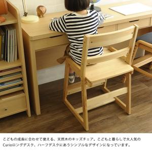 学習椅子 木製 子供 勉強椅子 高さ調整 おし...の詳細画像1