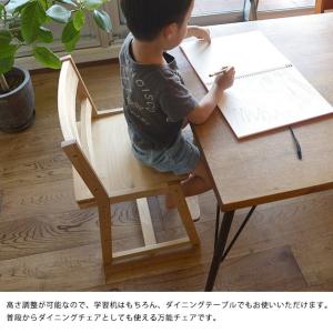 学習椅子 木製 子供 勉強椅子 高さ調整 おし...の詳細画像2