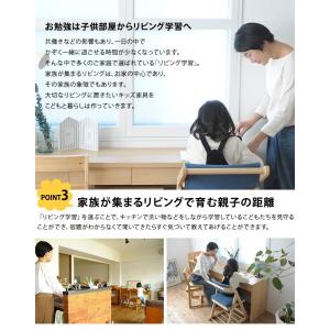 学習机 シンプル 子供 長机 こどもと暮らしオ...の詳細画像5