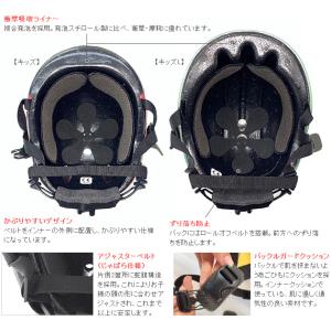 ヘルメット 自転車 子供 日本製 nicco ...の詳細画像4
