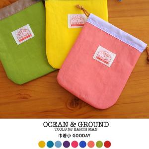 巾着 小 コップ袋 給食袋 OCEAN＆GROUND オーシャンアンドグラウンド 巾着袋 小 GOODAY 【袋ラッピング対応】｜tougenkyou