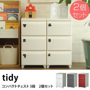 IRIS OHYAMA（アイリスオーヤマ） ポケモンチェストCHG-T554 4段