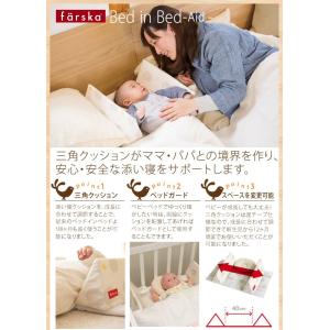 ベビー布団 ベビーベッド 添い寝 折りたたみ ...の詳細画像1