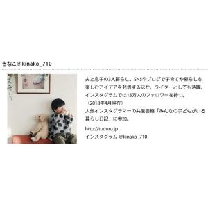お名前シール ネームシール 文房具 きなこ×こ...の詳細画像2