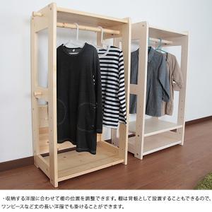 ハンガーラック 子供用 こども キッズ New...の詳細画像3
