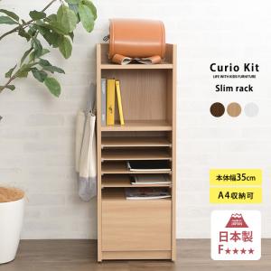カリモク家具 AT5511 ME MK MH MY ハンガーラック 幅60cm 木製