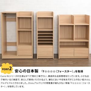 ランドセル教科書ラック　no3407ナチュラル色 ランドセルラック 日本製 ワイド 教科書 収納 こどもと暮らし