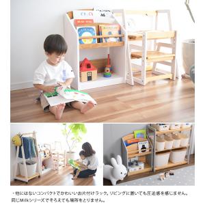 絵本棚 絵本ラック 子供 小さめ コンパクト ...の詳細画像3