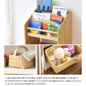 絵本棚 絵本ラック 子供 小さめ コンパクト ...の詳細画像4