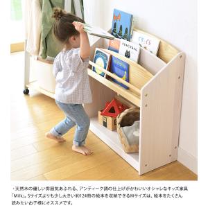 絵本ラック スリム おしゃれ コンパクト 木製...の詳細画像1