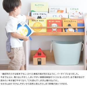 絵本ラック スリム おしゃれ コンパクト 木製...の詳細画像2