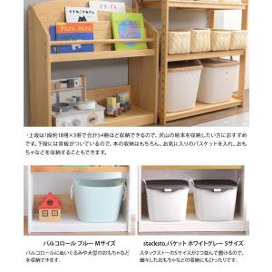 絵本ラック スリム おしゃれ コンパクト 木製...の詳細画像4