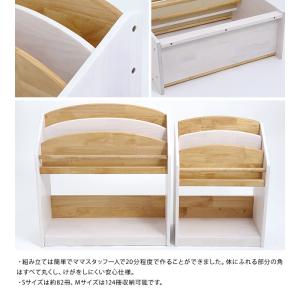 絵本ラック スリム おしゃれ コンパクト 木製...の詳細画像5