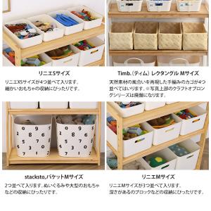 おもちゃ 収納 ラック 棚 こどもと暮らしオリ...の詳細画像4