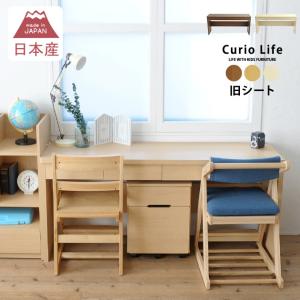 学習机 ツインデスク シンプル 学習デスク Curio Life ロングデスク 引出し付き｜tougenkyou