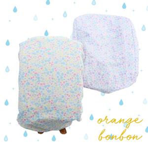 ランドセルカバー 通学 雨具 レイングッズ orange bonbon オレンジボンボン ランドセルカバー ミニフラワー