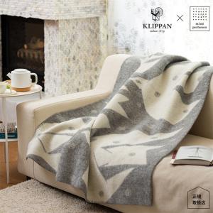 ブランケット 北欧 おしゃれ クリッパン 130×180cm KLIPPAN 正規取扱店